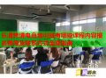 樂清跨境電商培訓(xùn)班有哪些課程內(nèi)容報名費(fèi)用及聯(lián)系方式全面指南